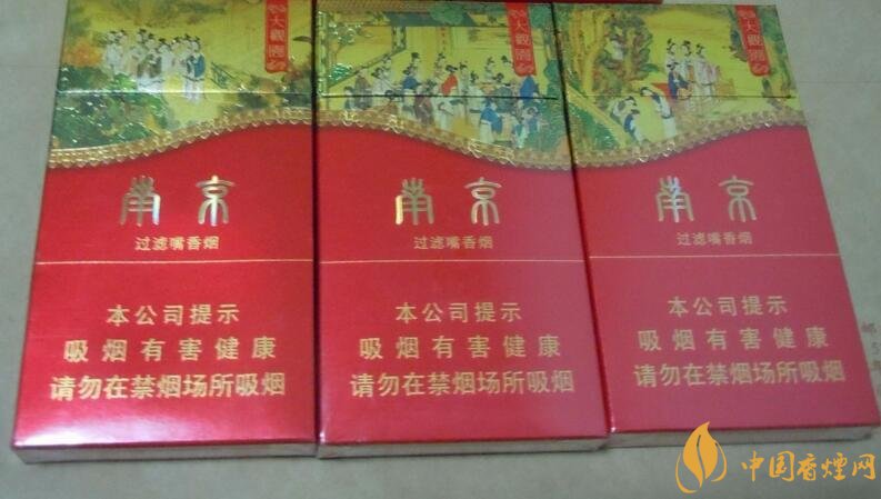 南京細(xì)支香煙有哪幾種，南京細(xì)支香煙價格盤點