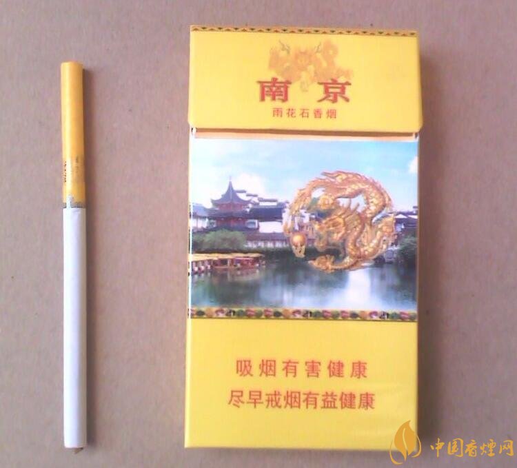 南京細(xì)支香煙有哪幾種，南京細(xì)支香煙價格盤點