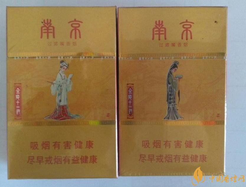 南京細(xì)支香煙有哪幾種，南京細(xì)支香煙價格盤點