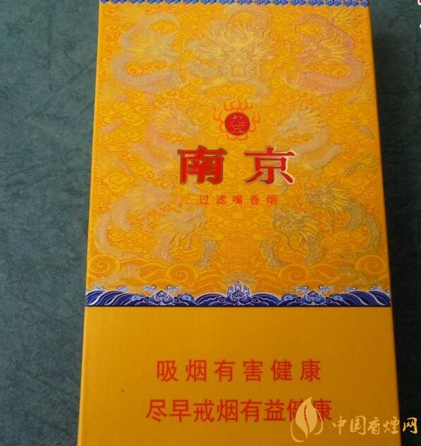 南京細(xì)支香煙有哪幾種，南京細(xì)支香煙價格盤點