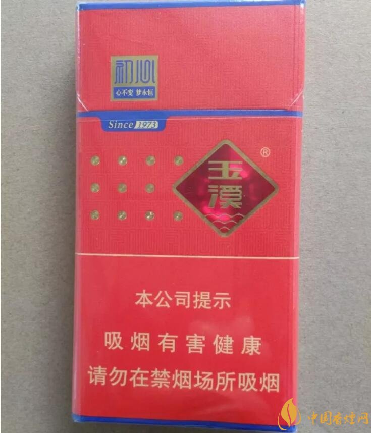 玉溪細支香煙有哪幾種，玉溪細支香煙價格盤點