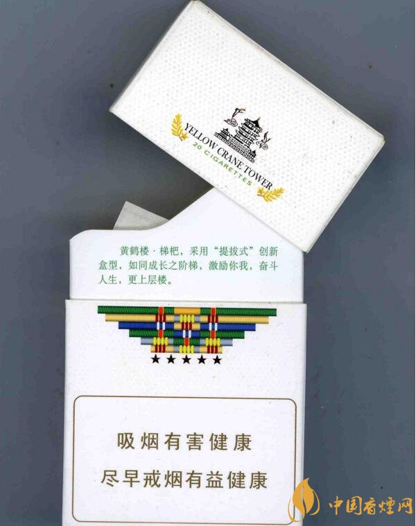 銷量最好的天價煙排行榜，兩金兩皇百草之王