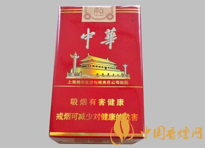 銷量最好的天價煙排行榜，兩金兩皇百草之王