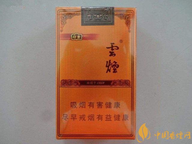 銷量最好的天價煙排行榜，兩金兩皇百草之王