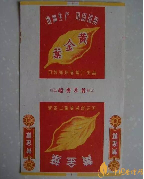 過(guò)年給長(zhǎng)輩送什么煙，送煙還是送情懷