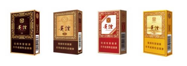 貴煙(硬小國酒香)升級新包裝，還是原來的價格
