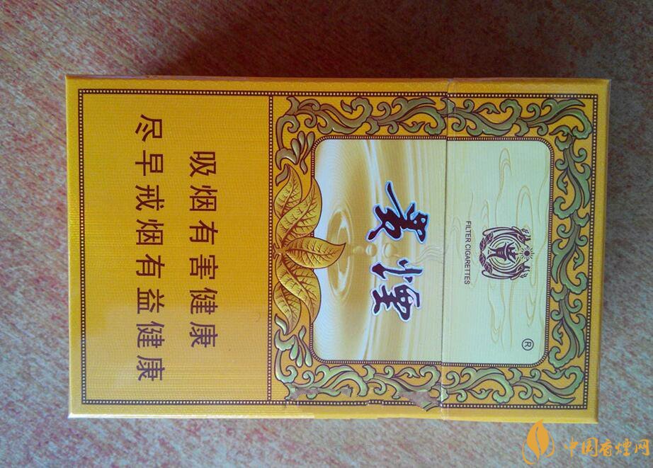 貴煙(硬小國酒香)升級新包裝，還是原來的價格
