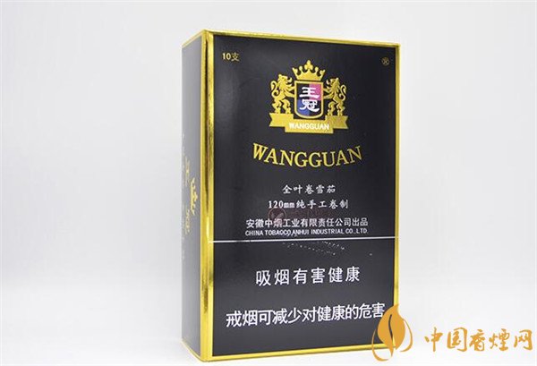 王冠雪茄(王冠定制1號)怎么樣？王冠定制一號雪茄好抽嗎