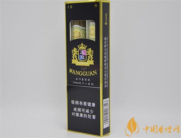 王冠雪茄(王冠定制1號)怎么樣？王冠定制一號雪茄好抽嗎