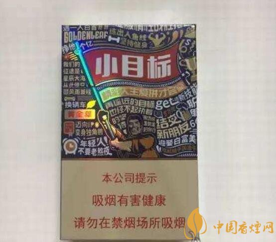 2018年最暢銷的香煙預測，什么價位香煙都有