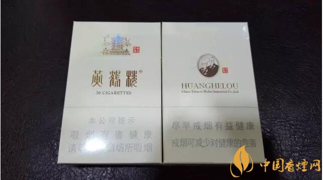 黃鶴樓有幾款爆珠香煙，黃鶴樓爆珠香煙價格