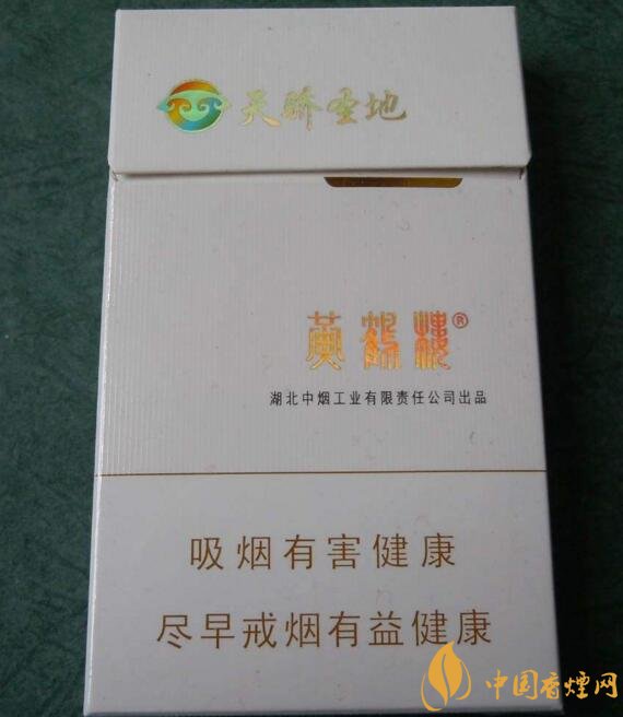 黃鶴樓有幾款爆珠香煙，黃鶴樓爆珠香煙價格