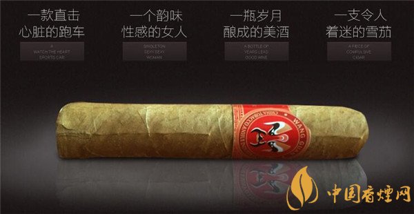 王冠雪茄(小國(guó)粹)價(jià)格表圖 王冠小國(guó)粹雪茄多少錢(qián)