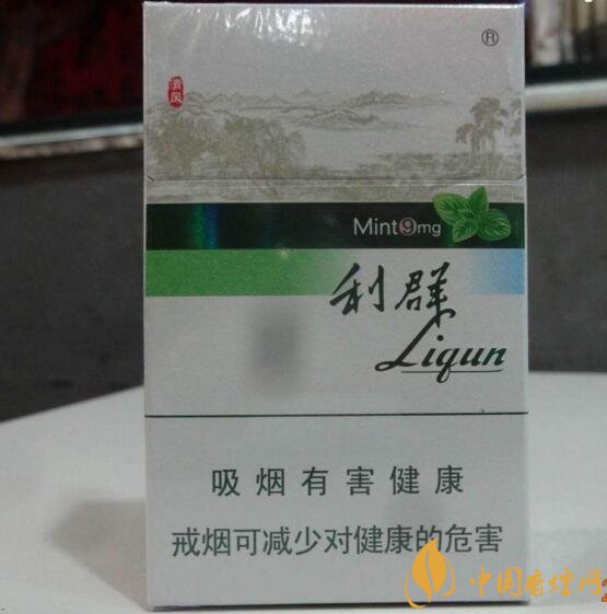 20元左右涼煙排行榜，薄荷煙透心涼心飛揚(yáng)