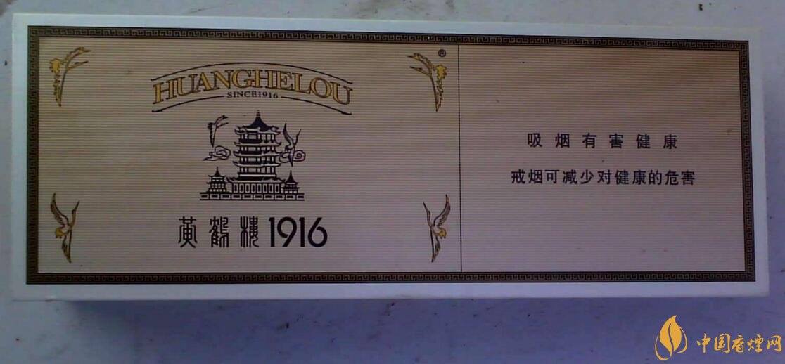 銷量最好百元香煙排行榜，白沙和天下送禮首選