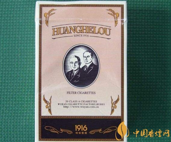 勁大的煙有哪些，高焦油含量香煙勁大解癮