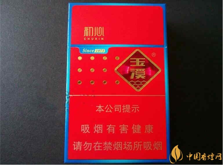 二十元左右十大口感好的香煙，香煙口感排行榜
