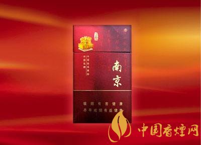 南京高檔香煙有哪些，南京香煙多少錢一包