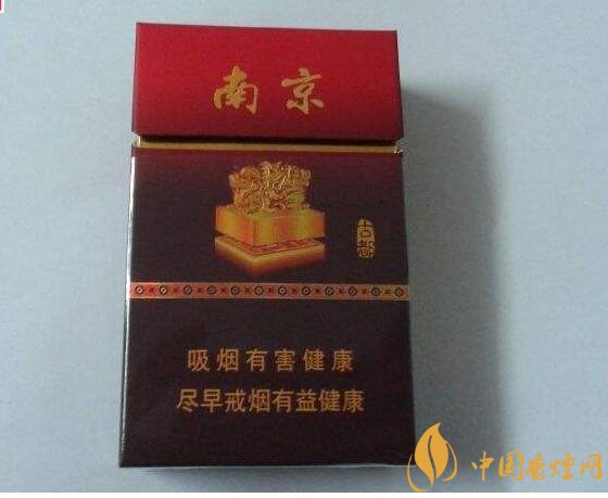南京高檔香煙有哪些，南京香煙多少錢一包