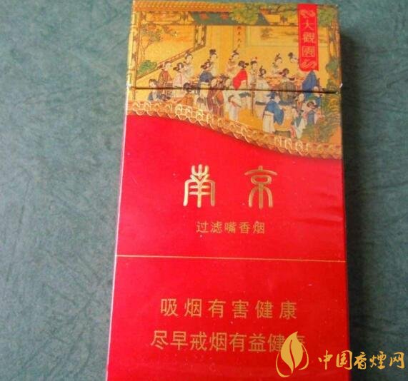 南京高檔香煙有哪些，南京香煙多少錢一包