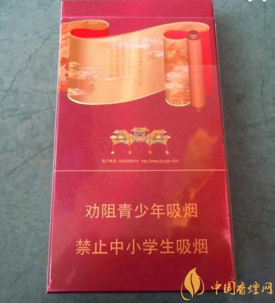南京高檔香煙有哪些，南京香煙多少錢一包