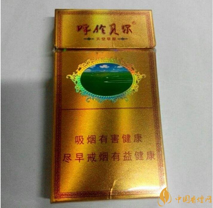 呼倫貝爾煙多少錢一盒，呼倫貝爾香煙有幾種