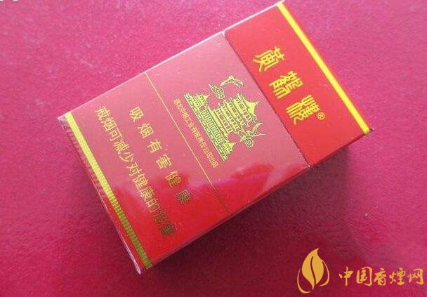15元一包的黃鶴樓香煙盤點，黃鶴樓平民香煙之王