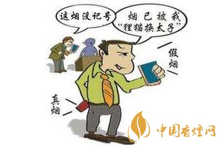 中國煙草條碼查詢號，香煙條碼鑒別香煙真假