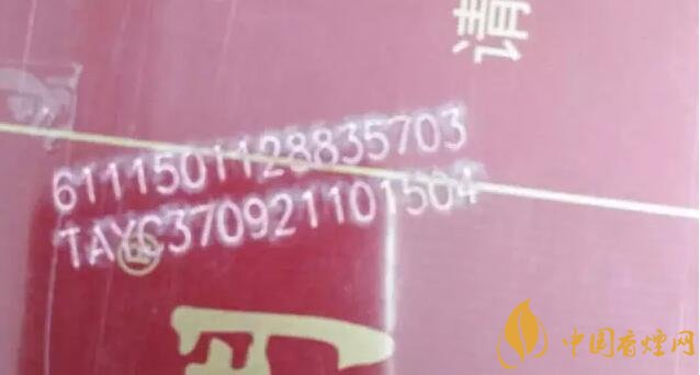中國煙草條碼查詢號，香煙條碼鑒別香煙真假