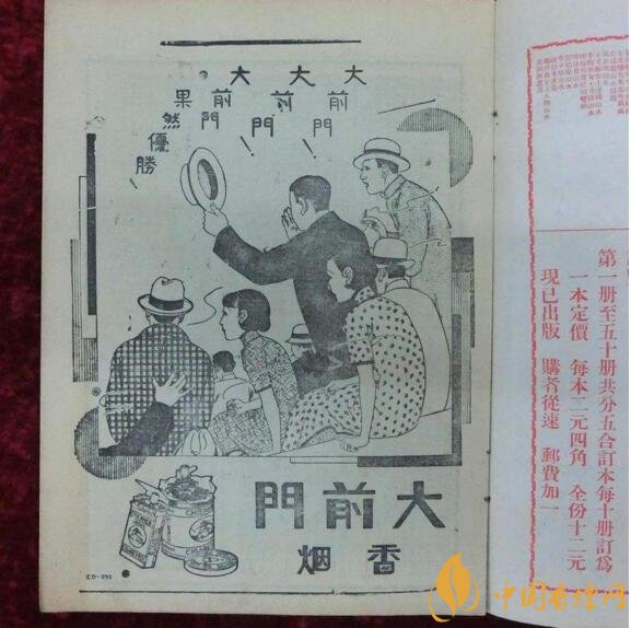 大前門1916價格及圖片，大前門1916軟短怎么樣