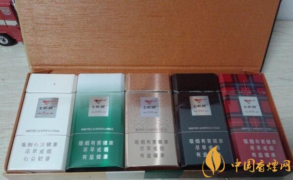 七匹狼細支香煙有幾款，七匹狼香煙價格及圖片