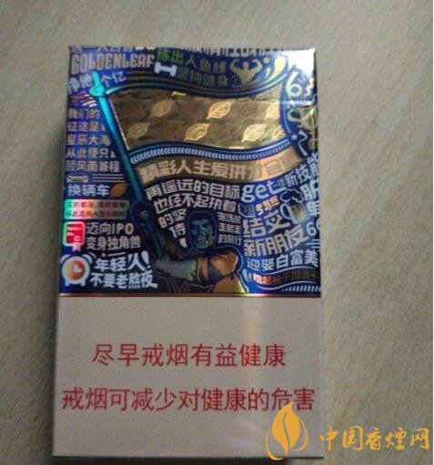 2018年過年送禮送什么香煙，中華金中支成為黑馬