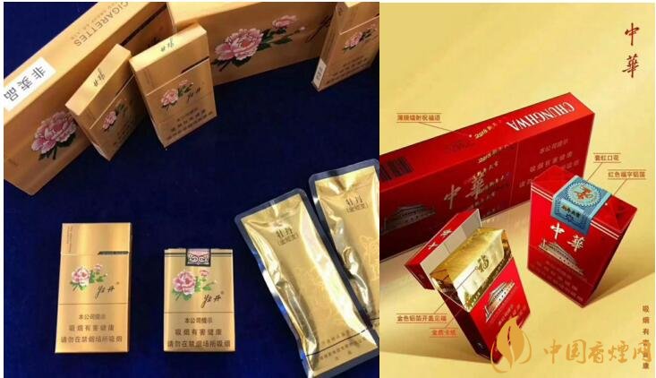 2018年香煙新品盤點(diǎn)，生肖紀(jì)念版香煙出列