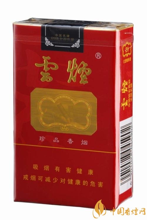 2018年國(guó)產(chǎn)禮品煙排行榜，禮品煙價(jià)格及圖片