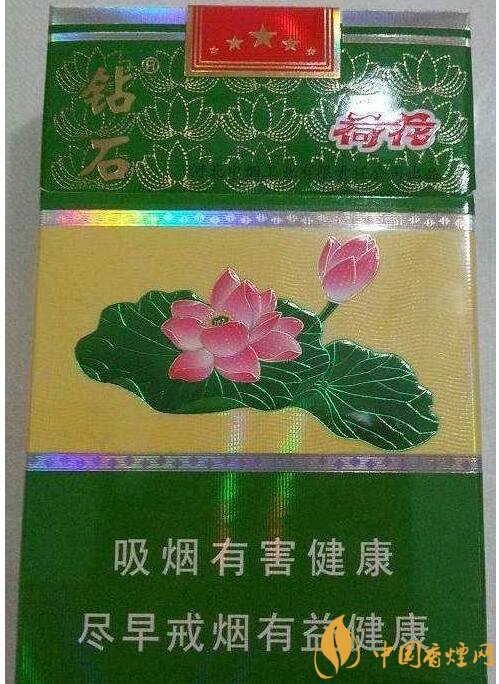 2018年鉆石荷花煙價(jià)格表，鉆石荷花煙有幾種