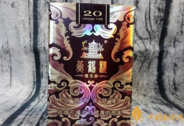 黃鶴樓漫天游價(jià)格表及圖片，黃鶴樓漫天游有幾種
