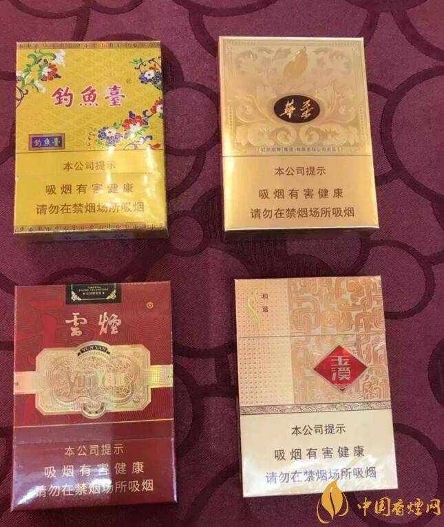 2018年云煙新上八款中支煙，云煙中支煙有哪些