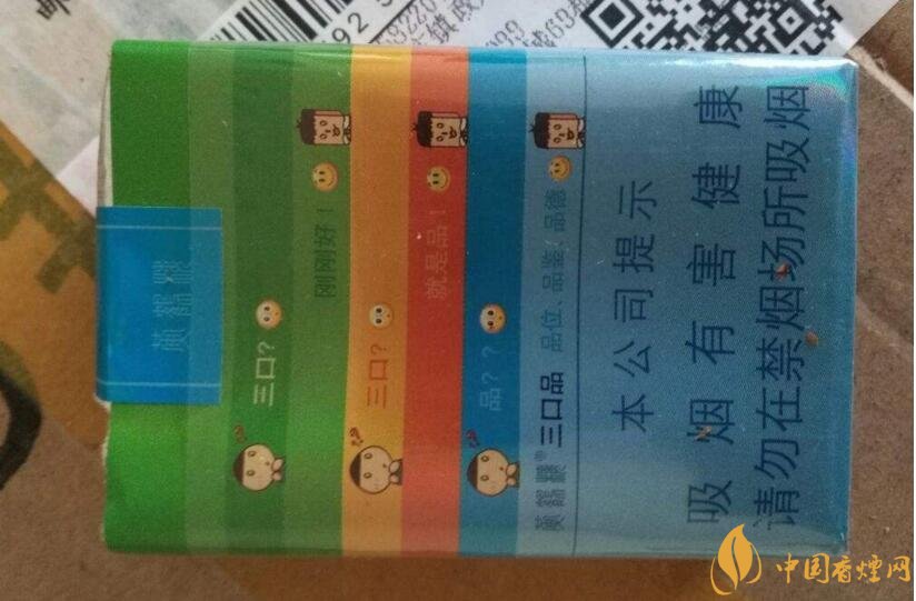 2018年好抽的短支煙排行榜，十大口感最好的短支香煙