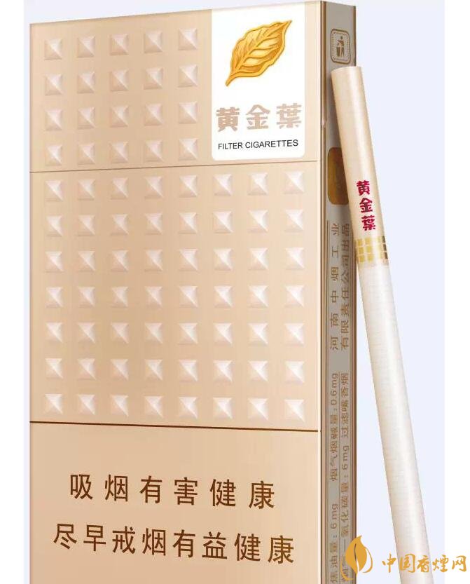 20元以下的細(xì)支煙排行榜，十大口感最好的細(xì)支煙
