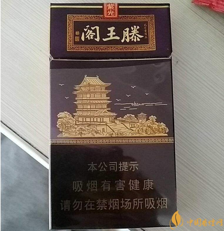 20元以下的細(xì)支煙排行榜，十大口感最好的細(xì)支煙