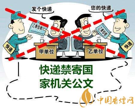 香煙可以快遞嗎，香煙快遞最多能寄幾條