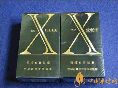 外觀最好看的煙排行榜，盤點煙盒好看又不貴的香煙