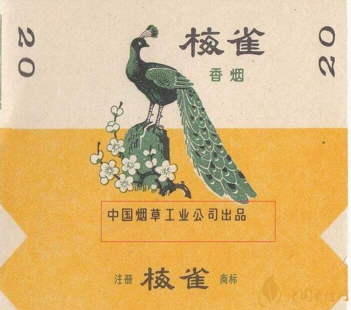 如何判斷煙標(biāo)的年份，香煙的生產(chǎn)年份判斷方法