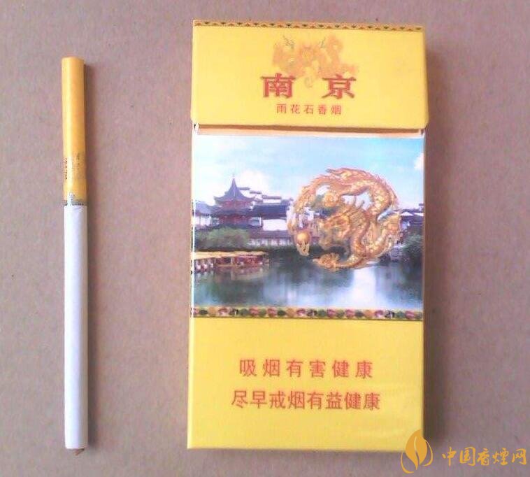 2018年中國十大香煙品牌排名，高端香煙品牌大全