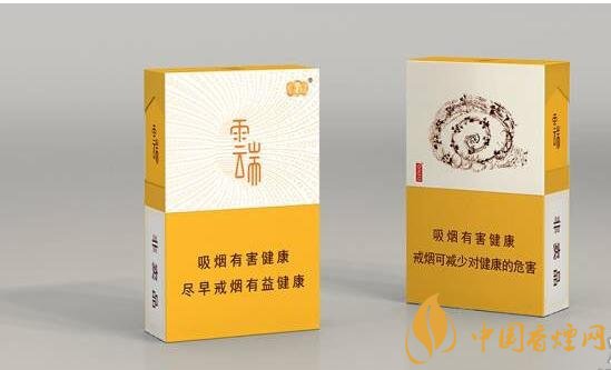 云煙云端多少一包，云煙云端是馬云定制的香煙
