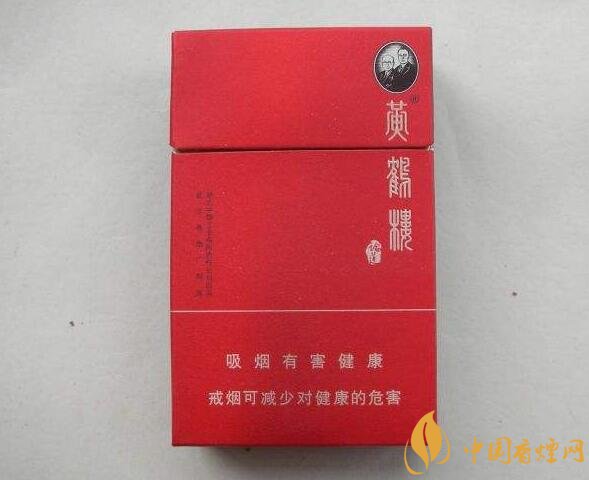 黃鶴樓短支香煙價(jià)格，黃鶴樓短支香煙列表