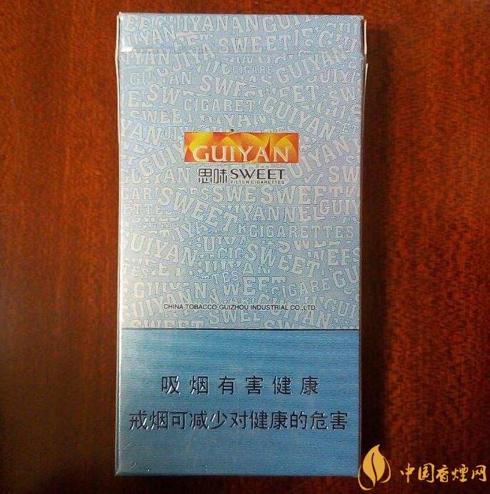 貴煙爆珠煙價(jià)格表及圖片，貴煙爆珠煙有幾種