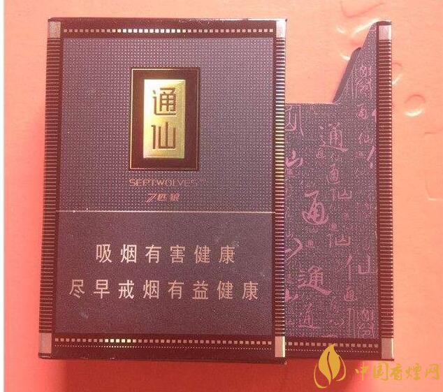七匹狼通仙香煙價(jià)格及圖片，七匹狼通仙有幾種