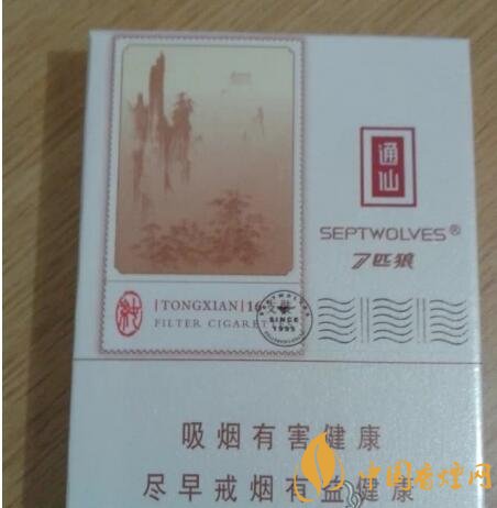 七匹狼通仙香煙價(jià)格及圖片，七匹狼通仙有幾種