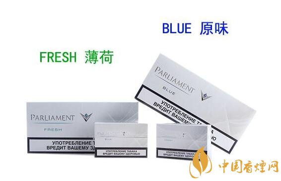 烏克蘭百樂門煙彈停產(chǎn)，百樂門煙彈價格多少